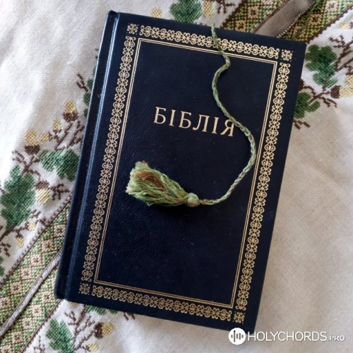 Библия на кыргызском