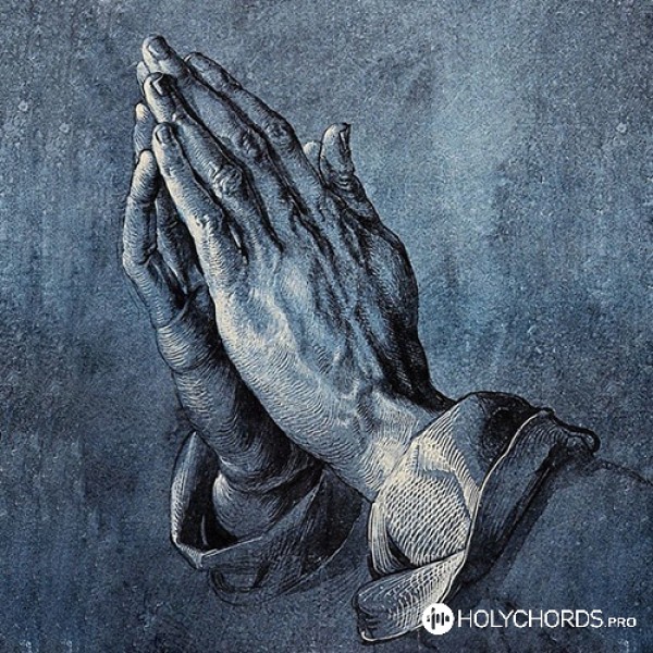 МСЦ ЕХБ - В час коли молитись перестану