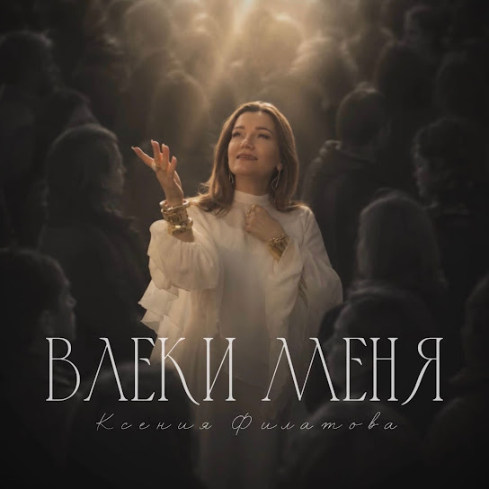 Album artwork