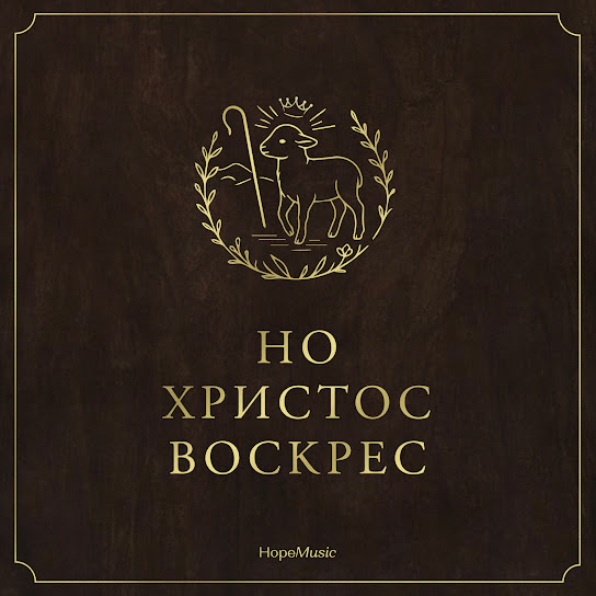 Album artwork