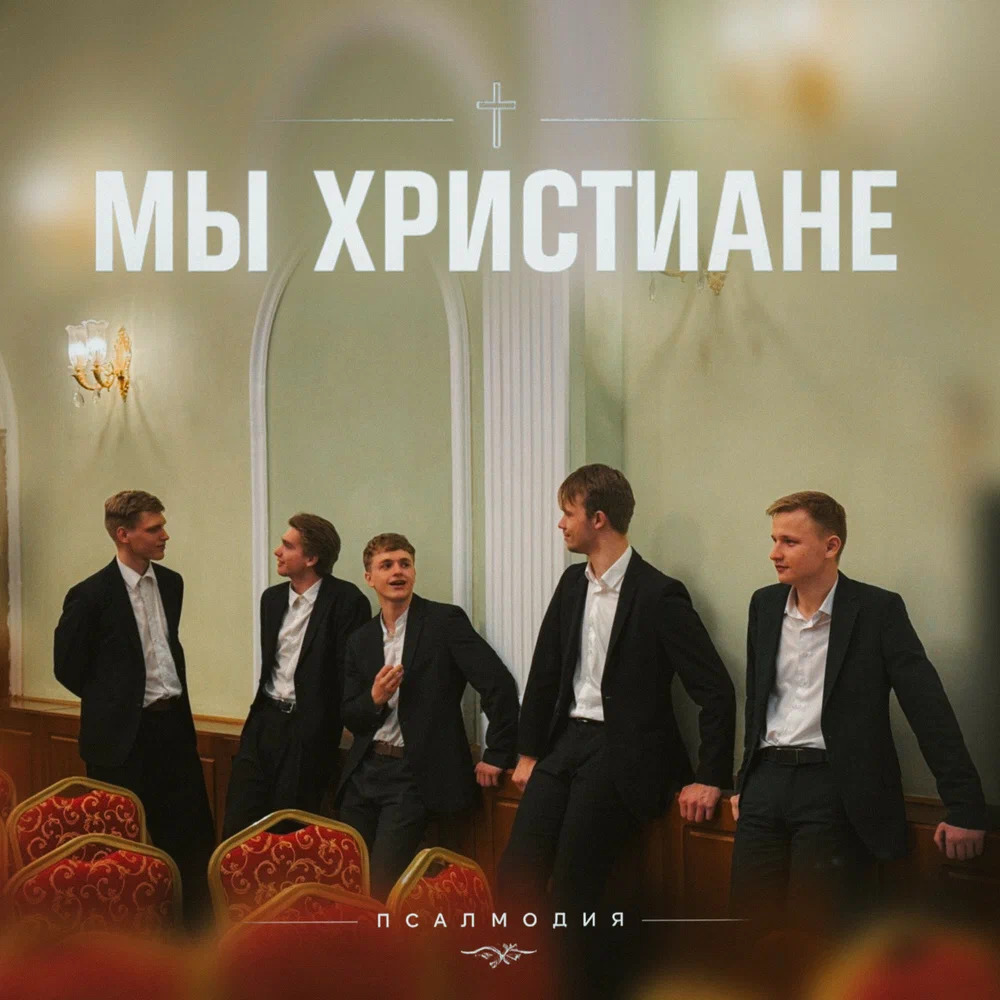 Album artwork