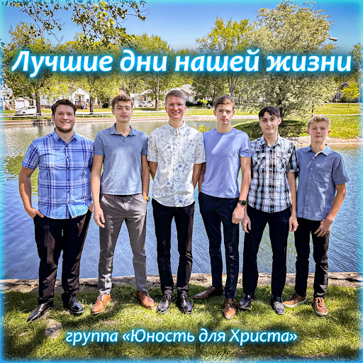Album artwork