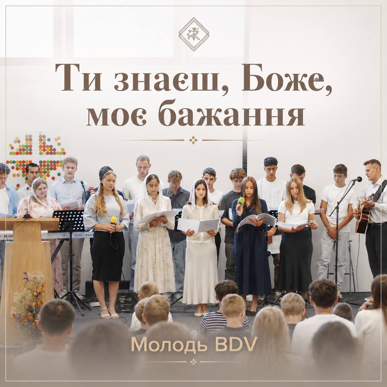 Album artwork