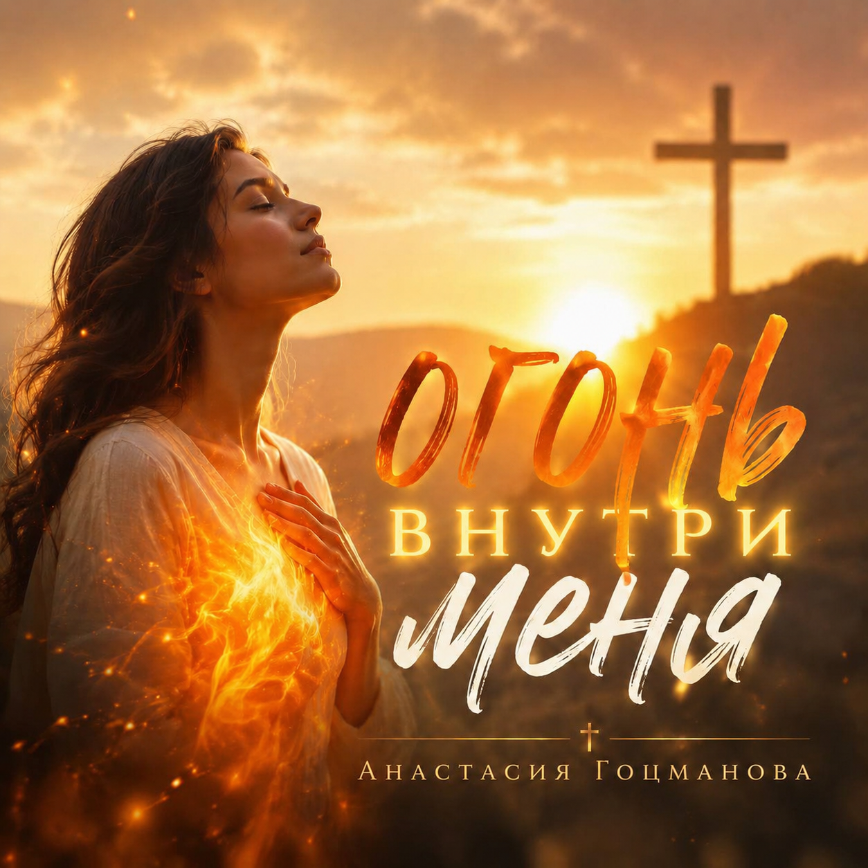 Album artwork
