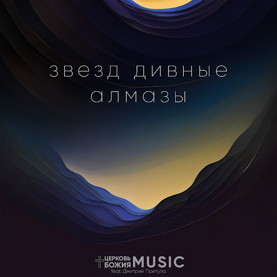 Album artwork