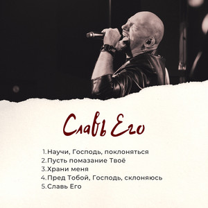 Album artwork