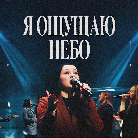 Album artwork