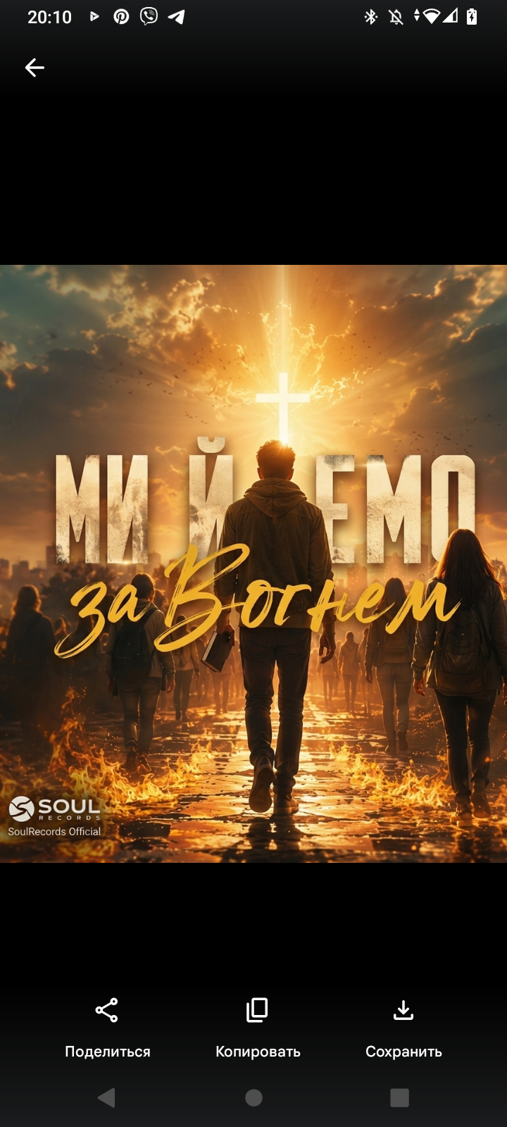 Album artwork