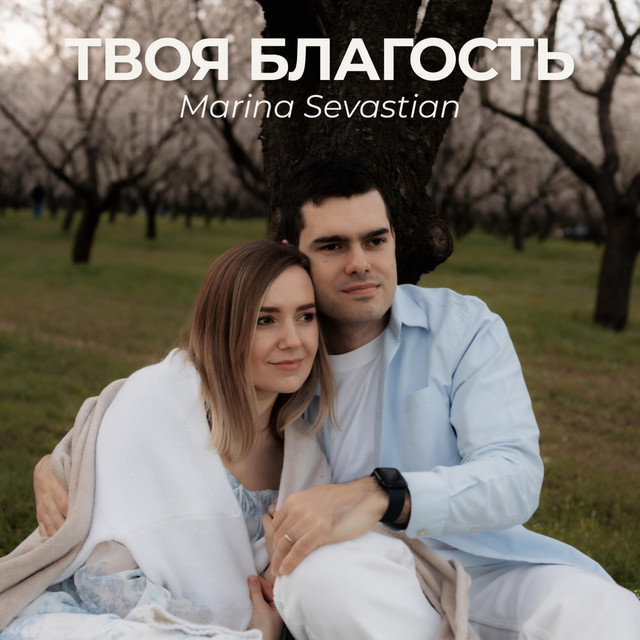 Album artwork