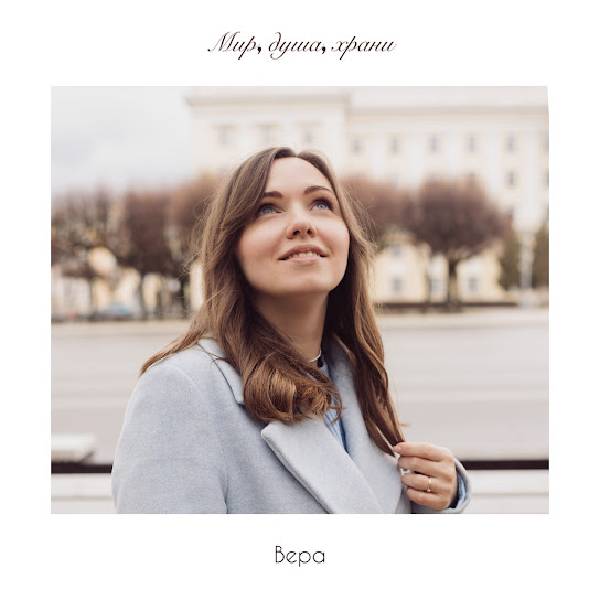 Album artwork