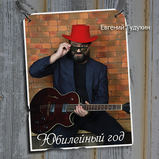 Album artwork