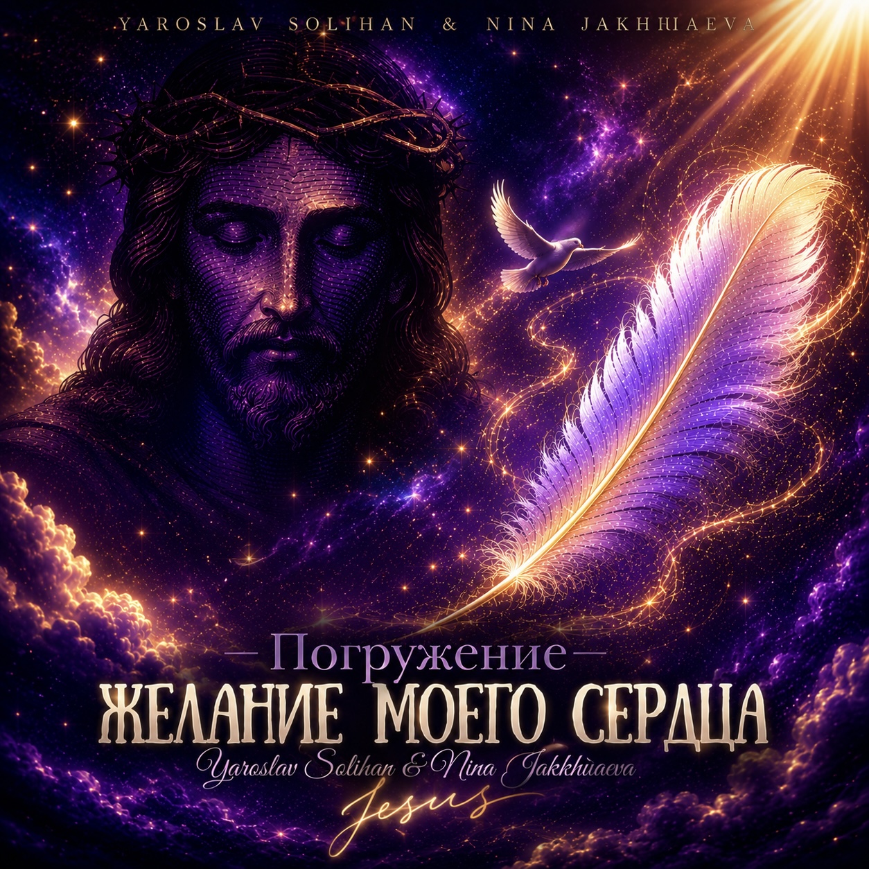 Album artwork