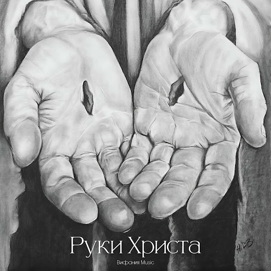 Album artwork