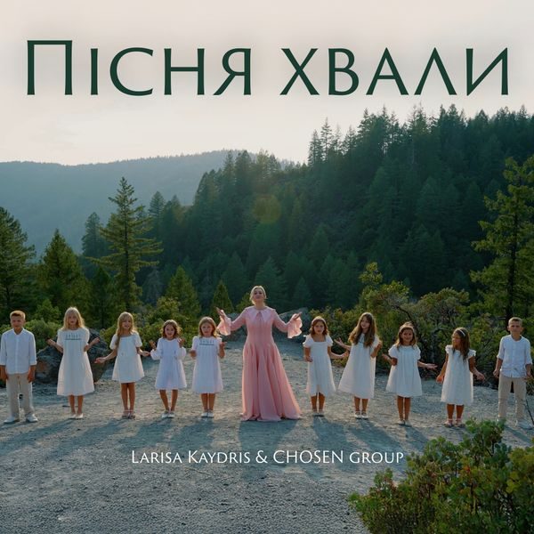 Album artwork