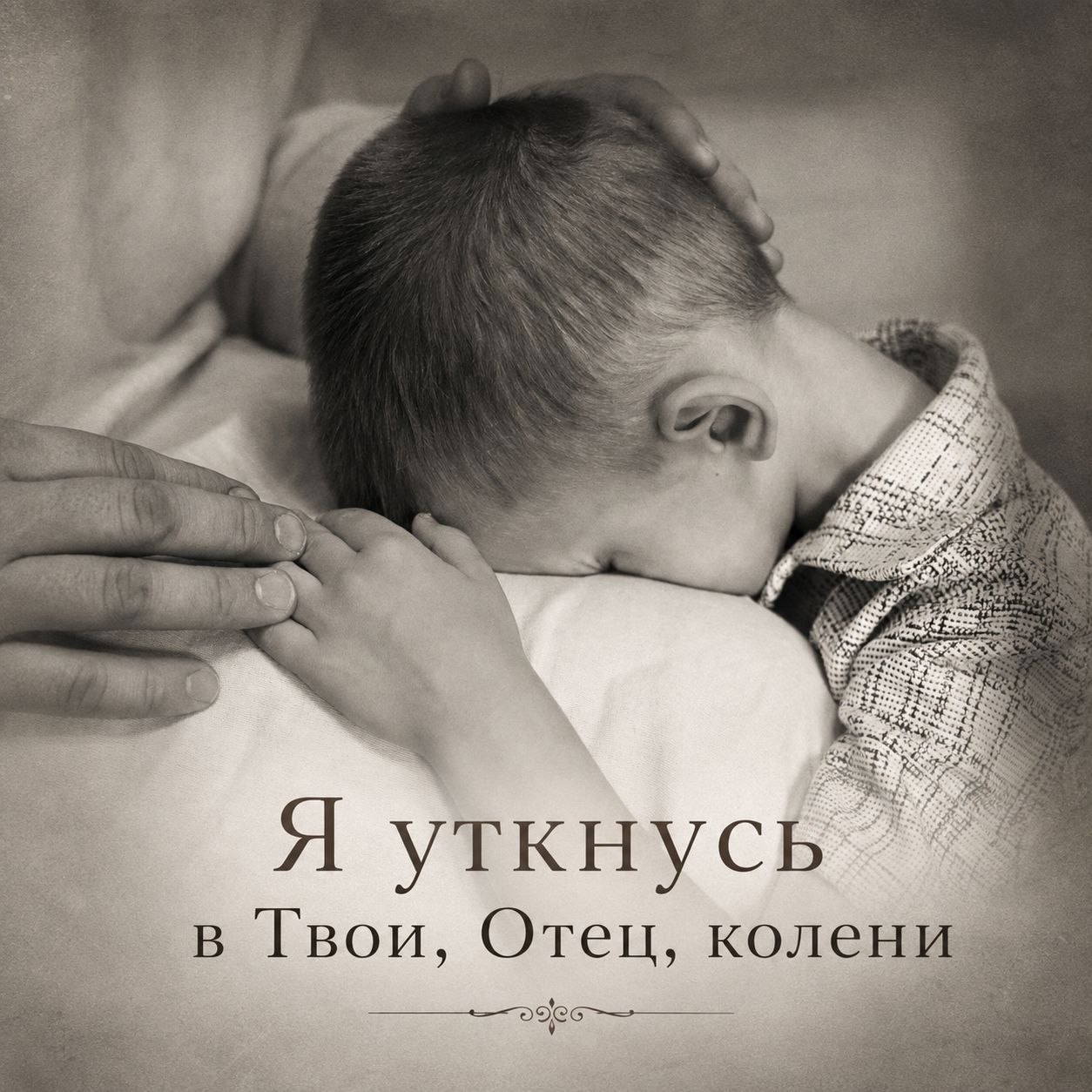 Album artwork
