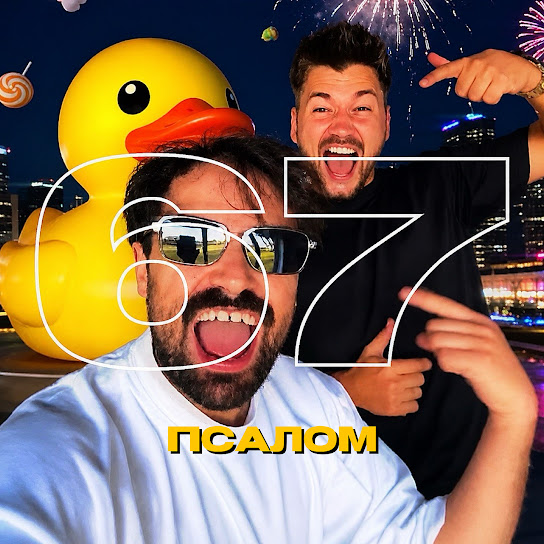 Album artwork