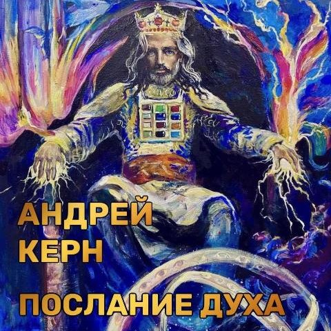 Album artwork