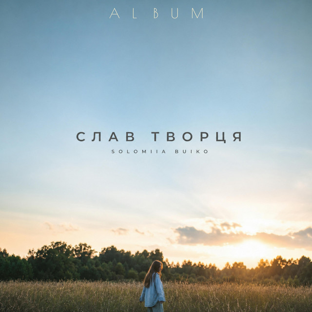 Album artwork