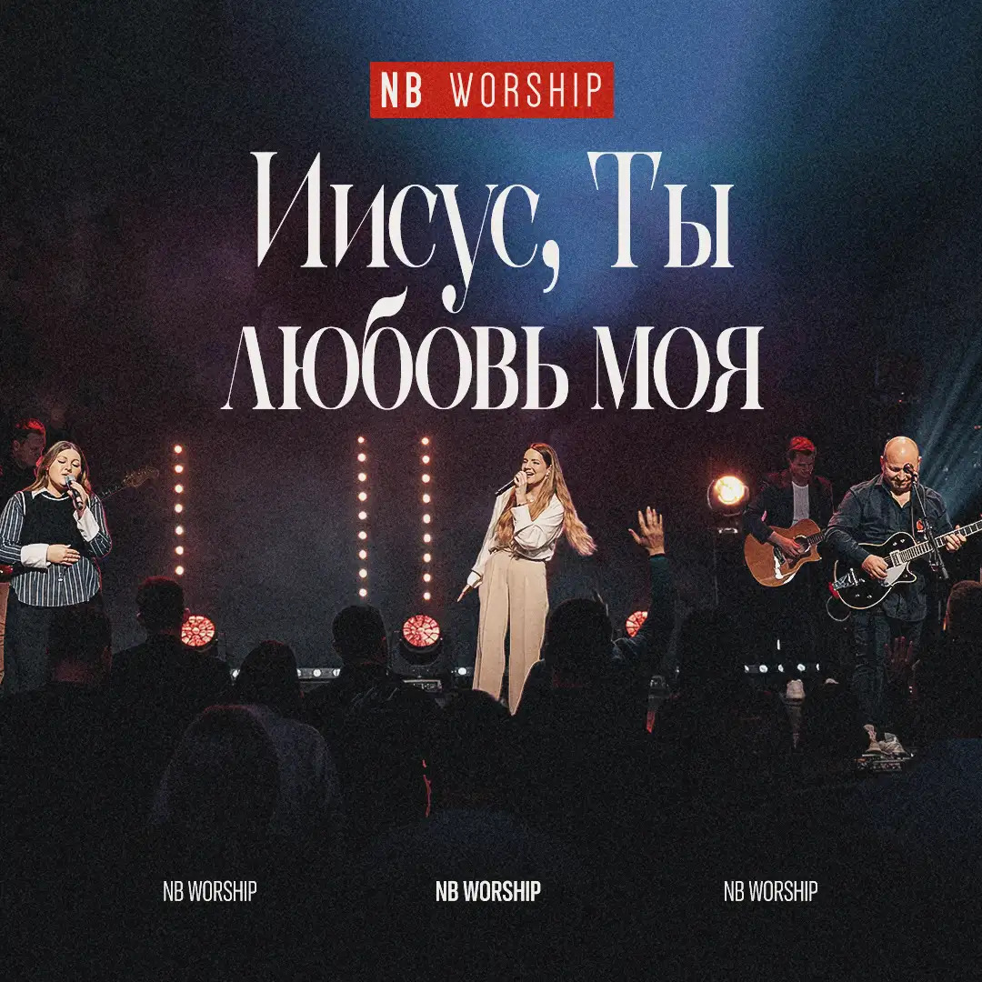 Album artwork
