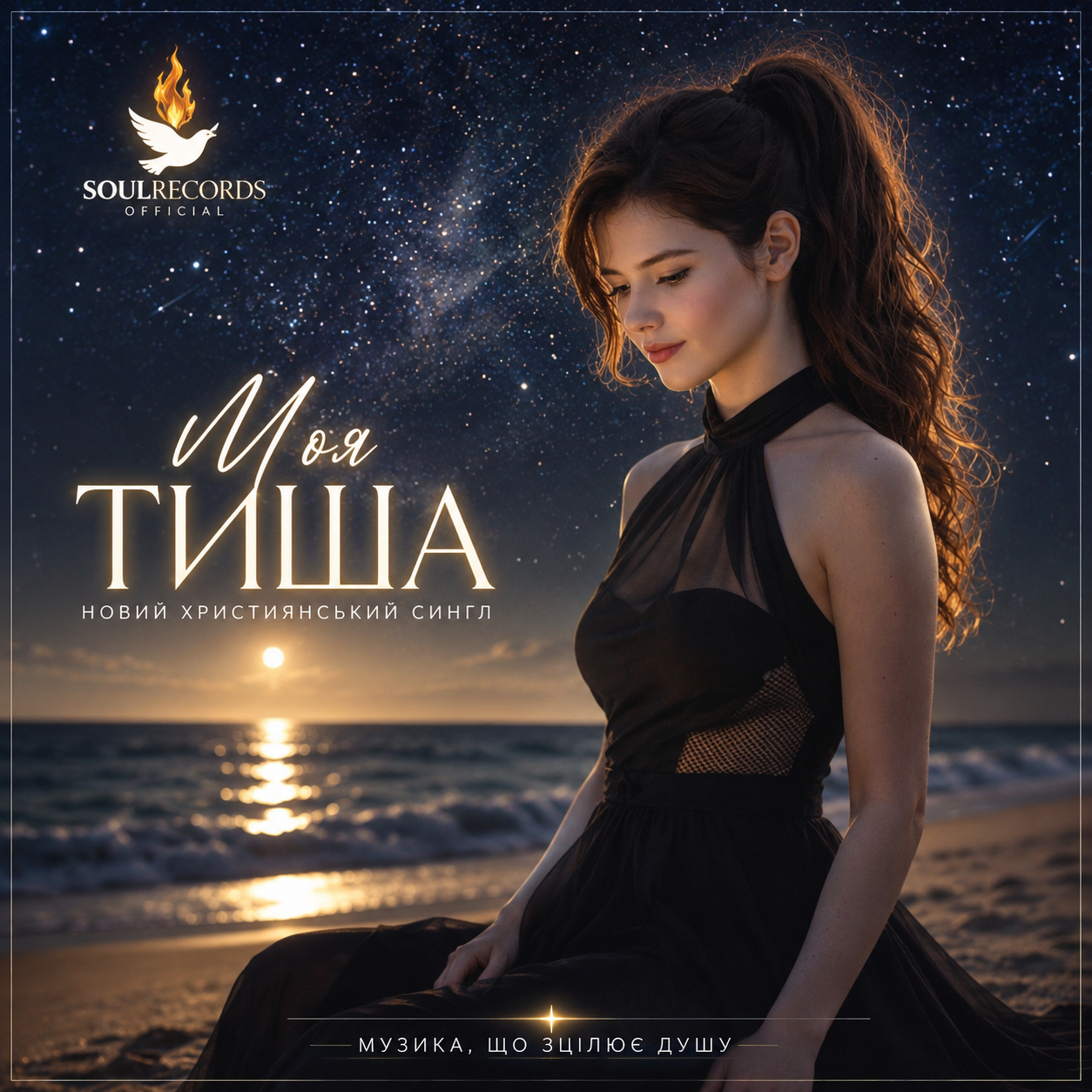 Album artwork