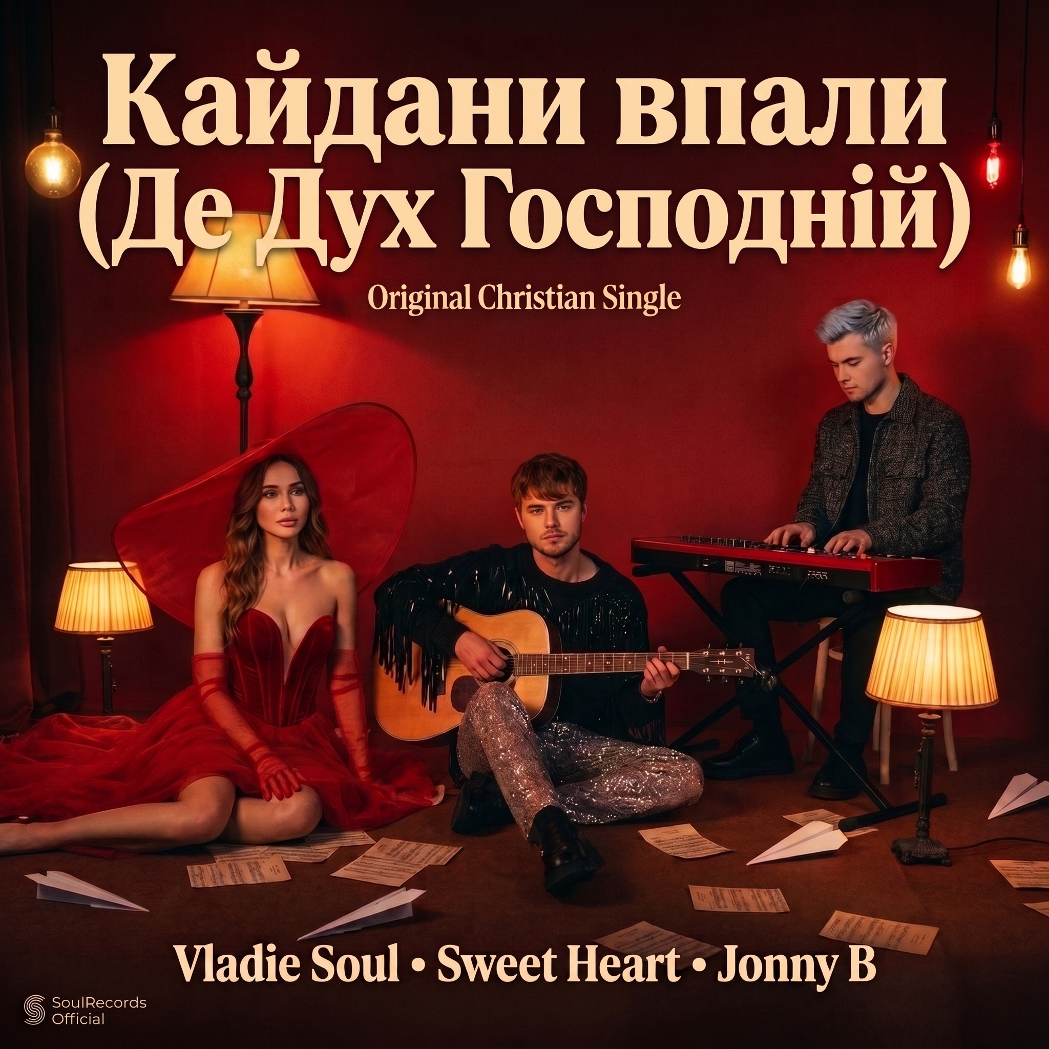 Album artwork