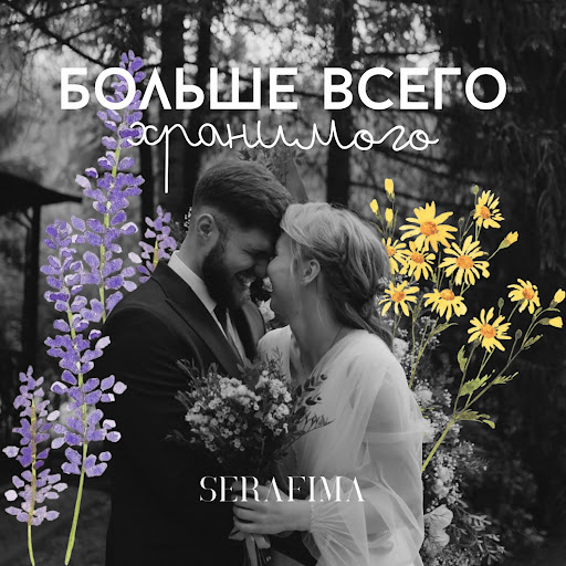 Album artwork