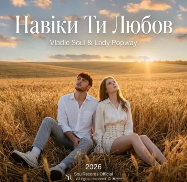 Album artwork