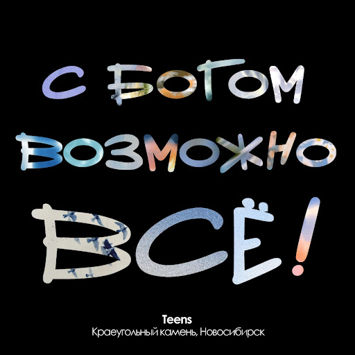 Album artwork