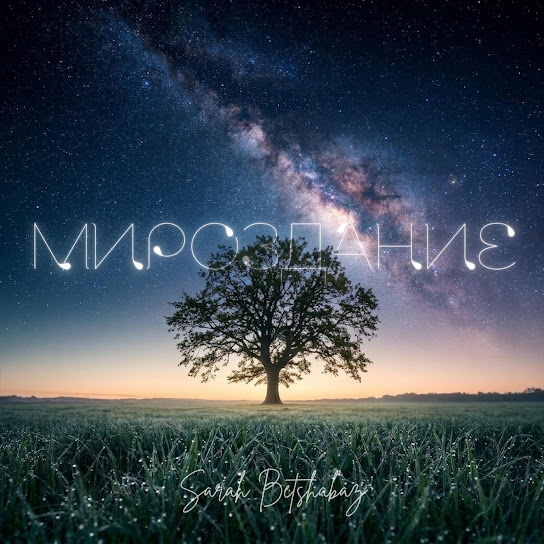 Album artwork