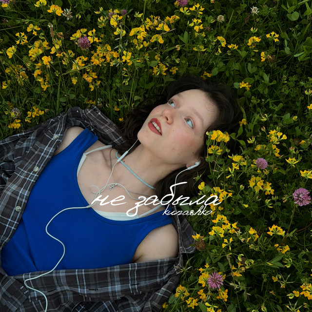 Album artwork