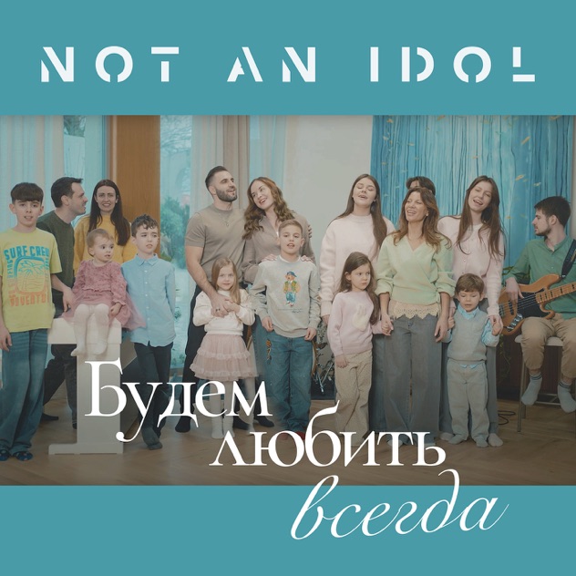 Album artwork