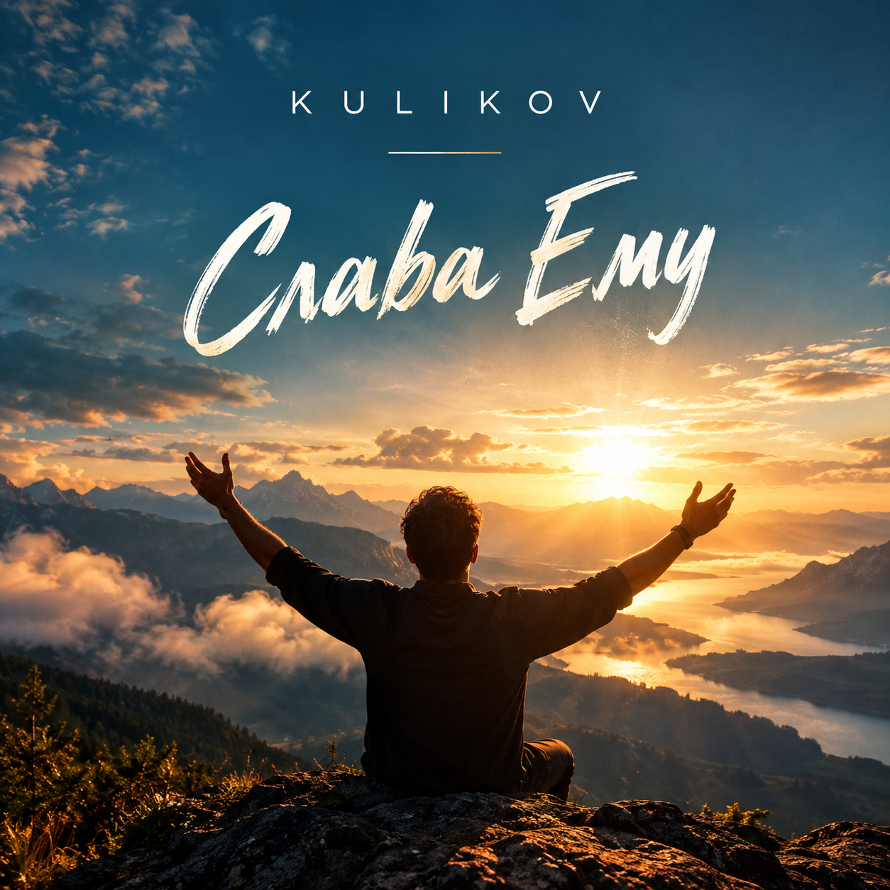 Album artwork