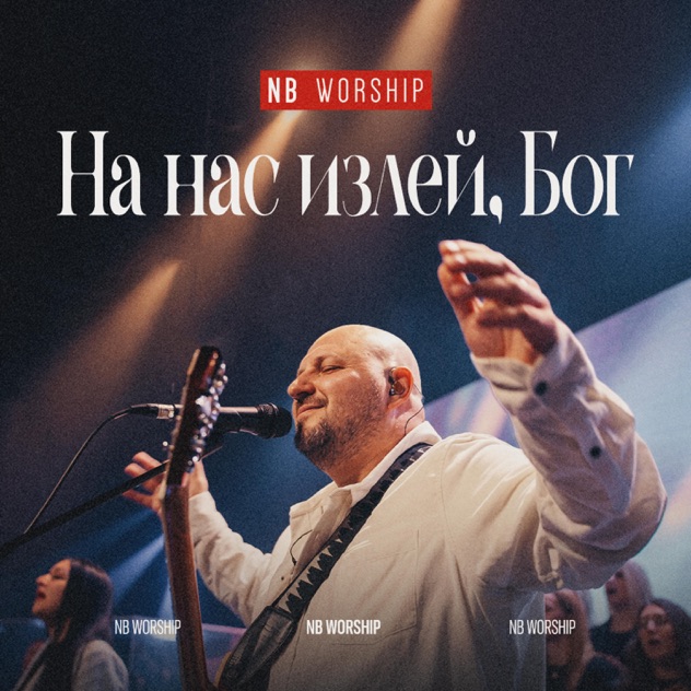 Album artwork