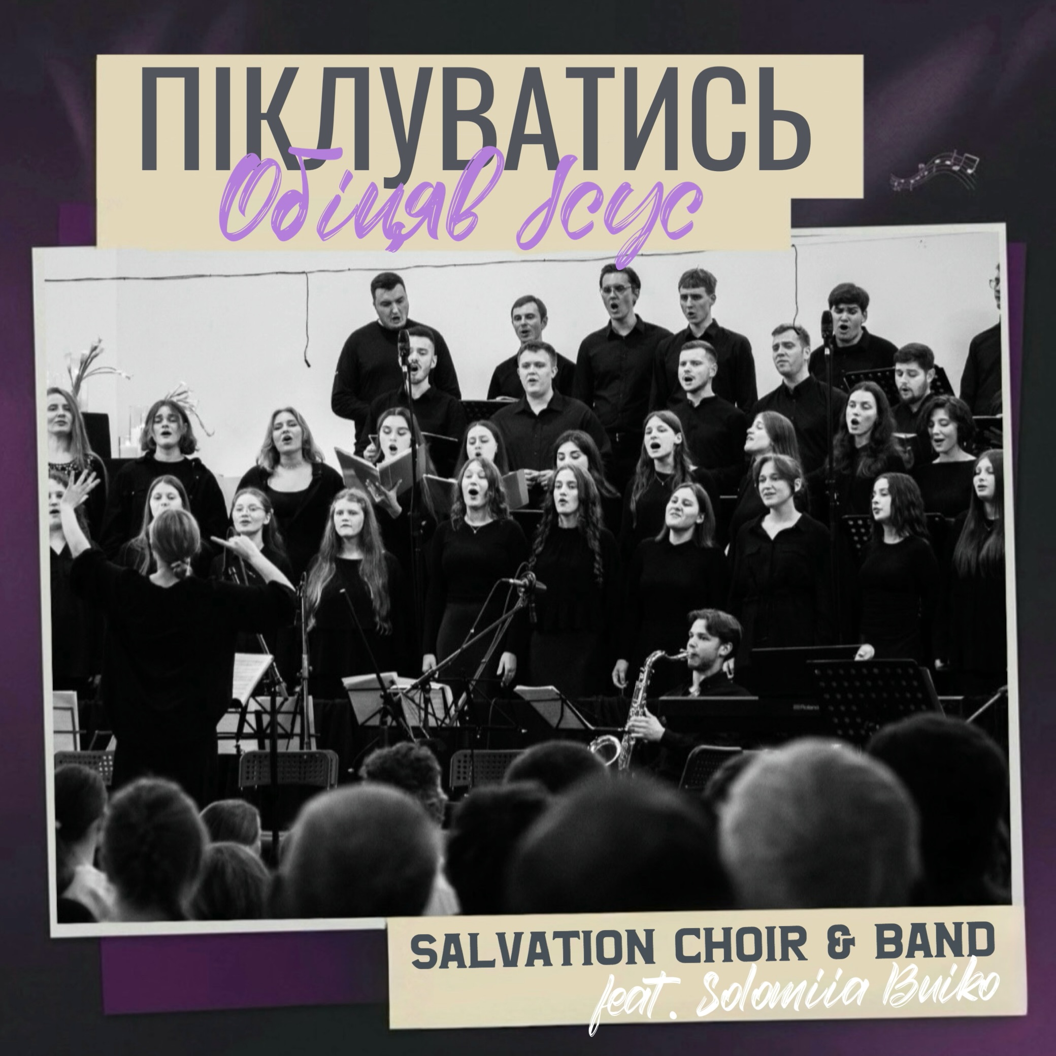 Album artwork