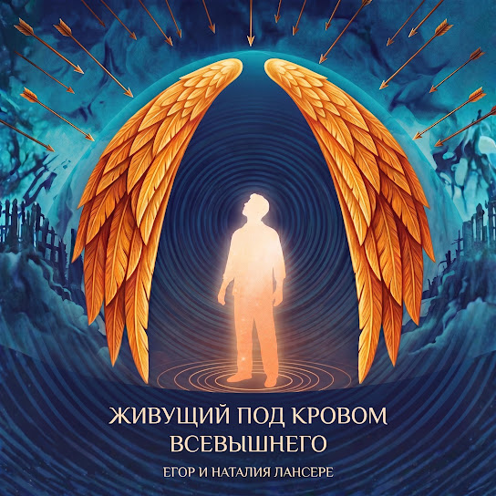 Album artwork