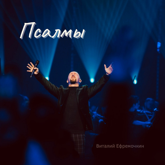 Album artwork