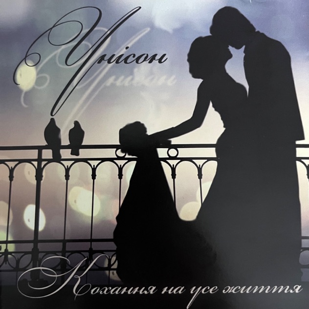 Album artwork