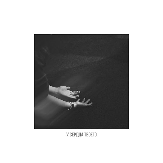 Album artwork