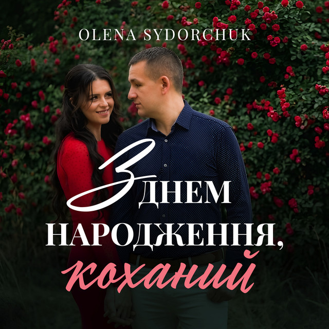 Album artwork