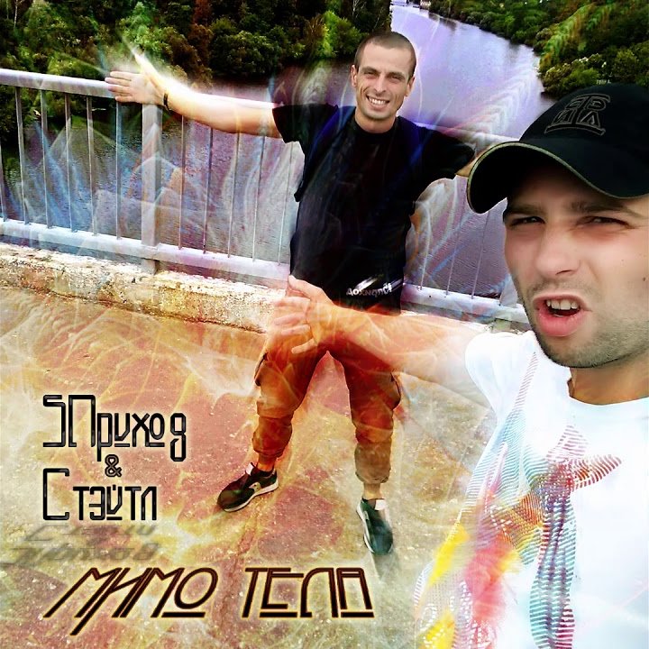 Album artwork