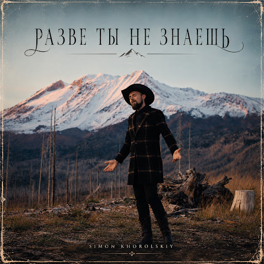 Album artwork