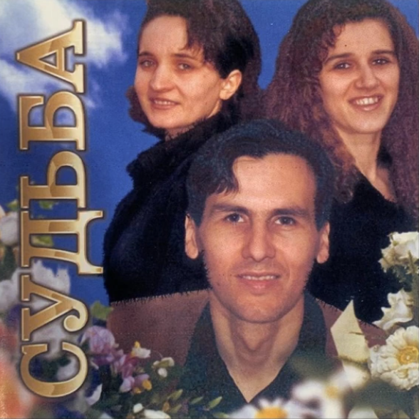 Album artwork