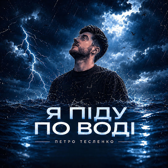 Album artwork