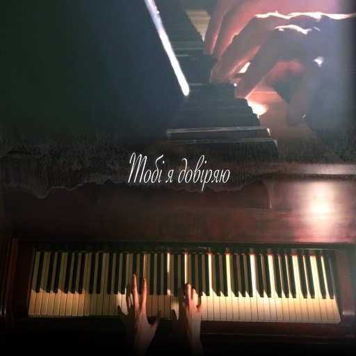 Album artwork