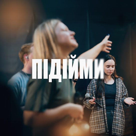 Album artwork