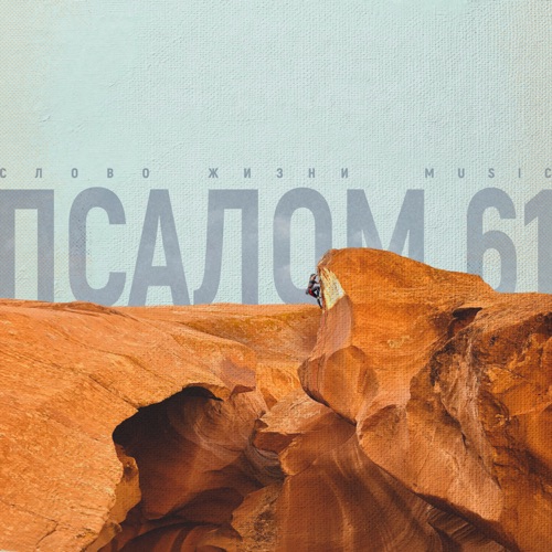 Album artwork