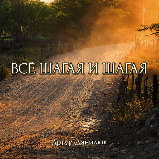 Album artwork