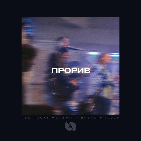 Album artwork
