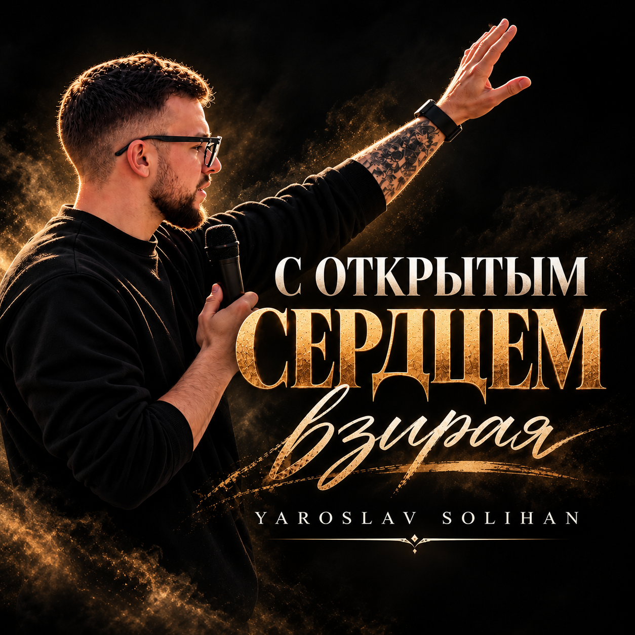 Album artwork