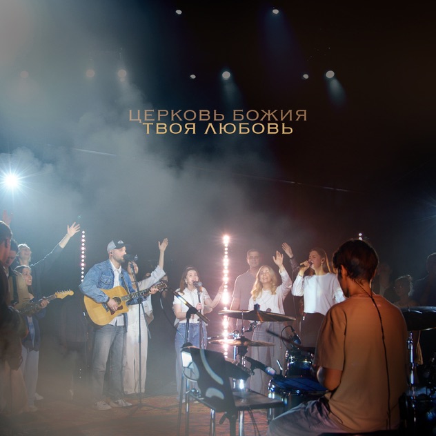 Album artwork